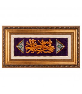 السجاد اليدوي الإيراني قم رقم 902294