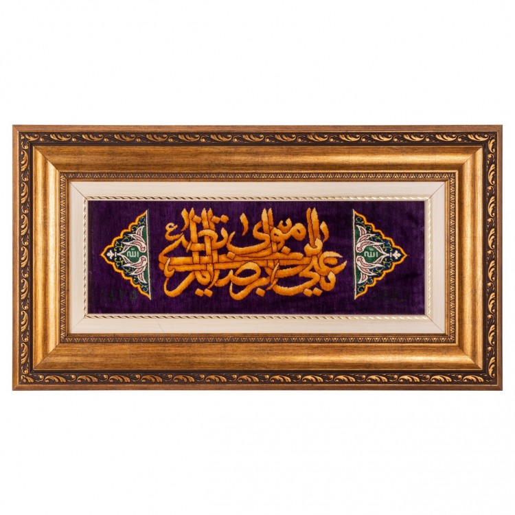 Tappeto persiano Qom a disegno pittorico codice 902294