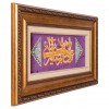 Tappeto persiano Qom a disegno pittorico codice 902294