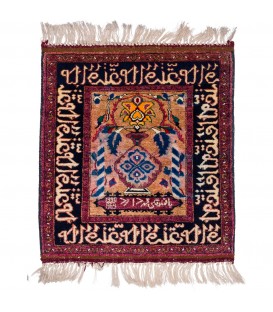 Tapis persan Khorasan fait main Réf ID 102254 - 62 × 66