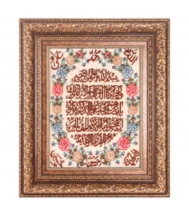 Tableau tapis persan Tabriz fait main Réf ID 902324