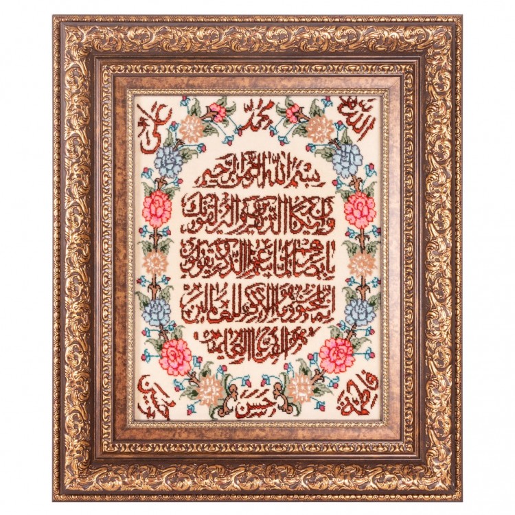 Tabriz Pictorial Carpet Ref 902324