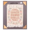 Tableau tapis persan Tabriz fait main Réf ID 902324