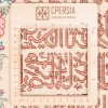 Tappeto persiano Tabriz a disegno pittorico codice 902324
