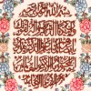 イランの手作り絵画絨毯 タブリーズ 番号 902324
