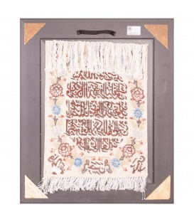 イランの手作り絵画絨毯 タブリーズ 番号 902325