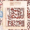 Tableau tapis persan Tabriz fait main Réf ID 902325