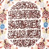 Tabriz Pictorial Carpet Ref 902325