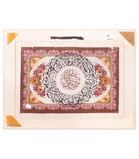 イランの手作り絵画絨毯 コム 番号 902326