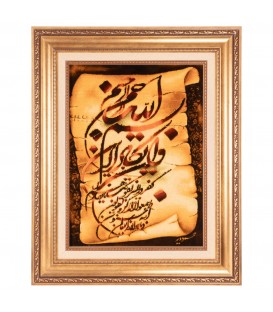 Tableau tapis persan Tabriz fait main Réf ID 902328