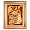 السجاد اليدوي الإيراني تبريز رقم 902328