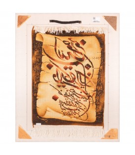 Tableau tapis persan Tabriz fait main Réf ID 902328