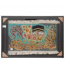Tableau tapis persan Tabriz fait main Réf ID 902332