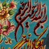 イランの手作り絵画絨毯 タブリーズ 番号 902332