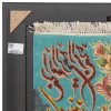 Tableau tapis persan Tabriz fait main Réf ID 902332