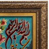 السجاد اليدوي الإيراني تبريز رقم 902332