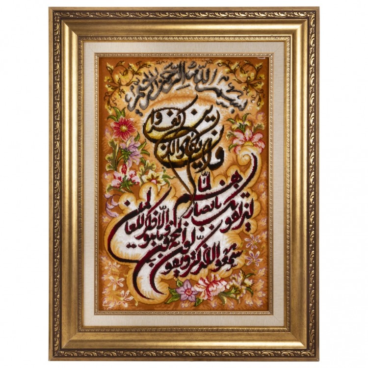 Tabriz Pictorial Carpet Ref 902333