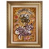 Tappeto persiano Tabriz a disegno pittorico codice 902333