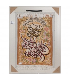 Tableau tapis persan Tabriz fait main Réf ID 902333