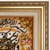 Tabriz Pictorial Carpet Ref 902333