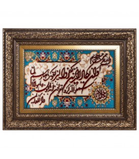 Tableau tapis persan Tabriz fait main Réf ID 902336