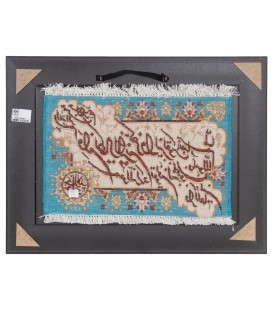 Tableau tapis persan Tabriz fait main Réf ID 902336