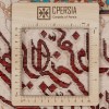 イランの手作り絵画絨毯 タブリーズ 番号 902336