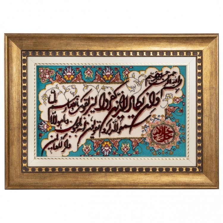 イランの手作り絵画絨毯 タブリーズ 番号 902337