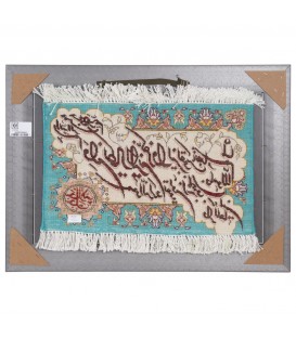 السجاد اليدوي الإيراني تبريز رقم 902337