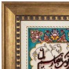 Tableau tapis persan Tabriz fait main Réf ID 902337