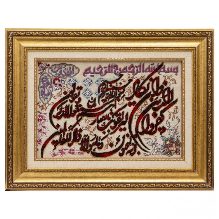 Tableau tapis persan Tabriz fait main Réf ID 902339