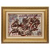 イランの手作り絵画絨毯 タブリーズ 番号 902339