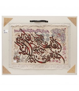 Tabriz Pictorial Carpet Ref 902339