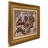 Tappeto persiano Tabriz a disegno pittorico codice 902339