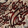 السجاد اليدوي الإيراني تبريز رقم 902339