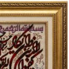 イランの手作り絵画絨毯 タブリーズ 番号 902339