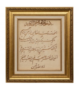 イランの手作り絵画絨毯 タブリーズ 番号 902340