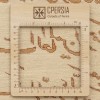 Tableau tapis persan Tabriz fait main Réf ID 902340