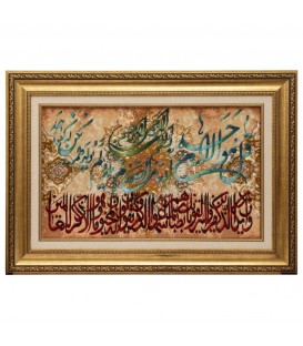 Tabriz Pictorial Carpet Ref 902343