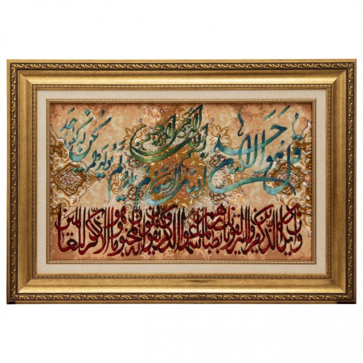 Tappeto persiano Tabriz a disegno pittorico codice 902343