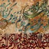 تابلو فرش دستباف و ان یکاد و سوره توحید تبریز کد 902343