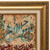 Tableau tapis persan Tabriz fait main Réf ID 902343