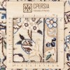 Персидский ковер ручной работы Наина Код 180101 - 105 × 146