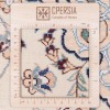 Персидский ковер ручной работы Наина Код 180151 - 90 × 134