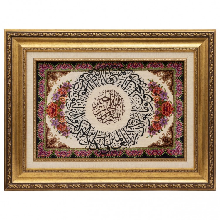 イランの手作り絵画絨毯 コム 番号 902345