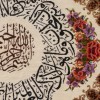 Tableau tapis persan Qom fait main Réf ID 902345
