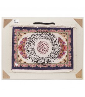Tableau tapis persan Qom fait main Réf ID 902351
