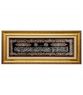 Tableau tapis persan Qom fait main Réf ID 902356