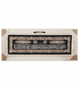 Tableau tapis persan Qom fait main Réf ID 902356