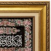 Tappeto persiano Qom a disegno pittorico codice 902356